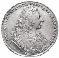 Купить 1 рубль 1729 Тип 1729 года, портрет с орденской лентой (лисий нос), без заклепок над обрезом рукава, Биткин №120
