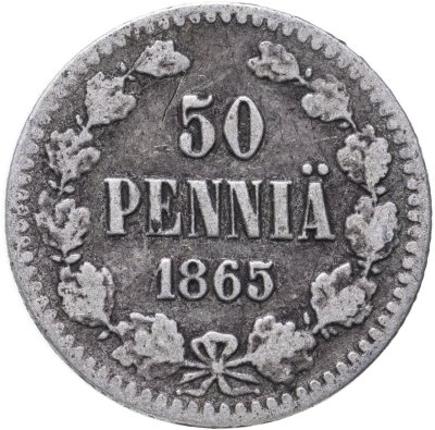 купить 50 пенни (pennia) 1865 S