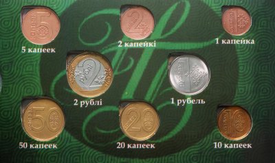 купить Беларусь годовой набор 2009 года (8 монет)