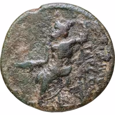 купить Римская империя, провинция Киликия, Адриан, 117-138 годы, АЕ25.