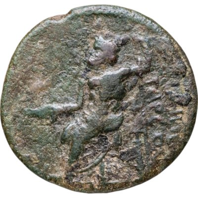 купить Римская империя, провинция Киликия, Адриан, 117-138 годы, АЕ25.