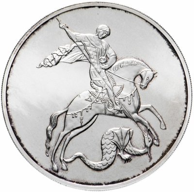 купить 3 рубля 2009 СПМД Георгий Победоносец