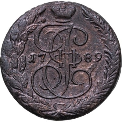 купить 5 копеек 1789 ЕМ