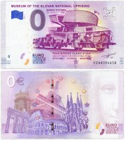 купить 0 евро (euro) "Музей Словацкого Национального Восстания" 2018 2-серия ( EE AA-2 )
