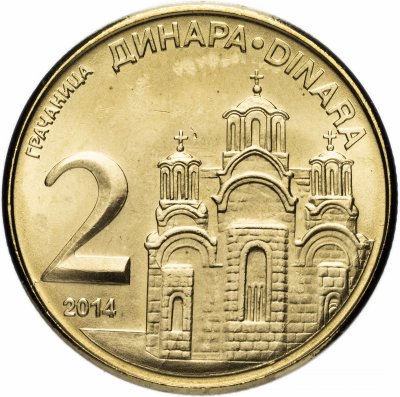 купить Сербия 2 динара 2014