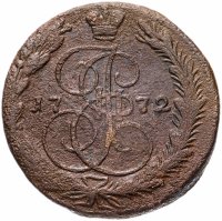 купить 5 копеек 1772 ЕМ