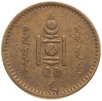 Купить Монголия 5 мунгу 1937
