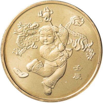 купить Китай 1 юань (yuan) 2012 "Лунный календарь - Год дракона"