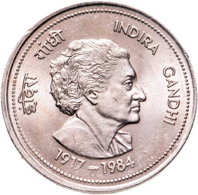 купить Индия 5 рупий (rupees) 1984 "Индира Ганди"