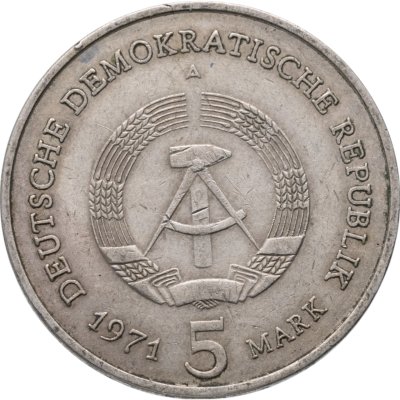 купить Германия (ГДР) 5 марок 1971 Бранденбургские Ворота в Берлине
