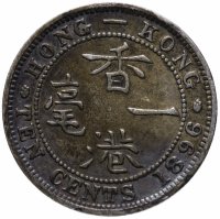 купить Гонконг 10 центов (cents) 1896