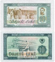 купить Албания 10 лек 1976 (Pick 43a)