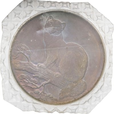 купить 3 рубля 1995 ЛМД соболь, монета в запайке