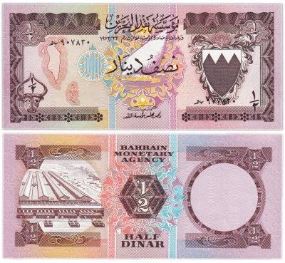 купить Бахрейн 1/2 динара 1973 год