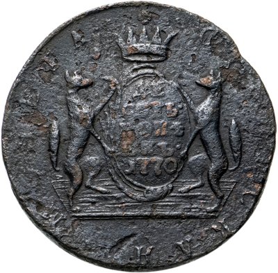 купить 10 копеек 1770 КМ сибирская монета