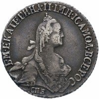 Купить 20 копеек 1770 СПБ-TI