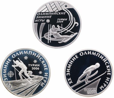 купить Приднестровье 100 рублей 2006 Олимпиада в Турине набор (3 монеты)
