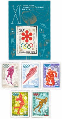 купить Полная серия 1972 "XI зимние Олимпийские игры (Саппоро, Япония)" (5 марок и Почтовый блок)
