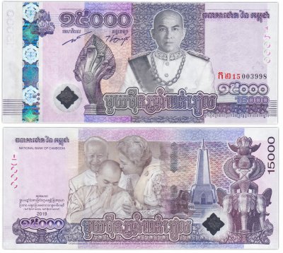 купить Камбоджа - 15000 риелей 2019 юбилейная "15-летие коронации Нородом Сиамони" гибрид (Pick 71)