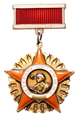 купить Значок СССР "Ветерану 49 армии"