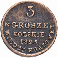 купить 3 гроша (grosze) 1826 IB, монета для Польши