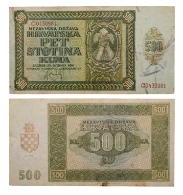 купить Хорватия 500 кун 1941