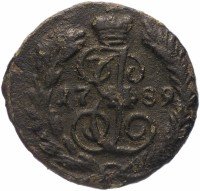 Купить полушка 1789 ЕМ
