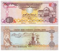 купить ОАЭ 5 дирхам 2009 год Pick 26a