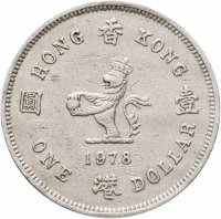 купить Гонконг Британский 1 доллар (dollar) 1978, малый тип, молодая королева