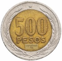 купить Чили 500 песо (pesos) 2000-2018, случайная дата