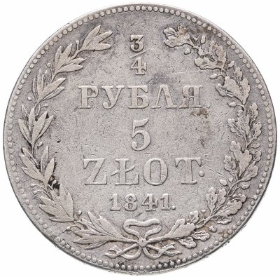 купить 3/4 рубля - 5 злотых 1841 MW русско-польские