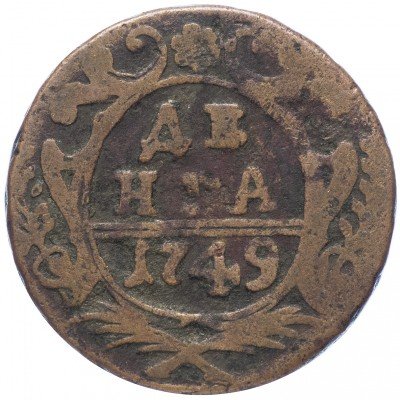 купить Денга 1749