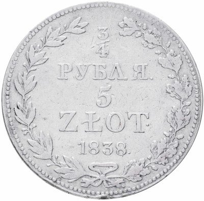 купить 3/4 рубля - 5 злотых 1838 MW русско-польские