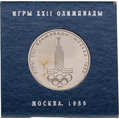 купить 1 рубль 1977 Олимпиада-80 эмблема Олимпийских игр в футляре Госбанка СССР
