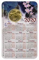 купить Жетон СПМД Год мыши (крысы)+календарь .малый вариант вид 1. Лунный календарь.