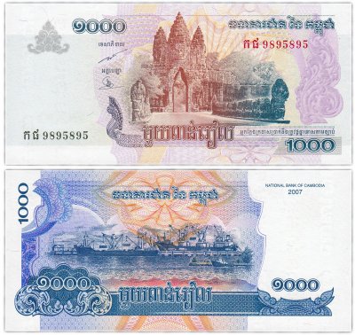 купить Камбоджа 1000 риель 2007 год Pick 58b