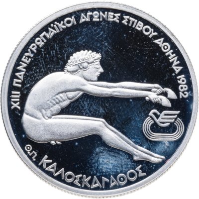 купить Греция 100 драхм (drachmai) 1981 XIII Чемпионат Европы по лёгкой атлетике, Афины 1982 - Прыжок в длину