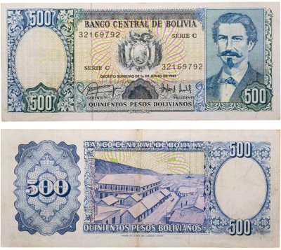 купить Боливия 500 песо боливиано 1981 года