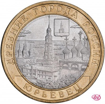 купить 10 рублей 2010 СПМД "Юрьевец (древние города России, ДГР)", мешковая сохранность