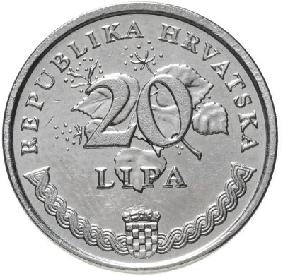 купить Хорватия 20 лип 1999