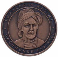 купить Турция 2½ лиры 2019 "650 лет со дня рождения Имадеддина Насими" с сертификатом