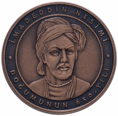 купить Турция 2½ лиры ( 2,5 лиры) 2019 "650 лет со дня рождения Имадеддина Насими" с сертификатом