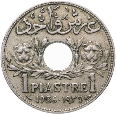 купить Сирия 1 пиастр (piastre) 1936