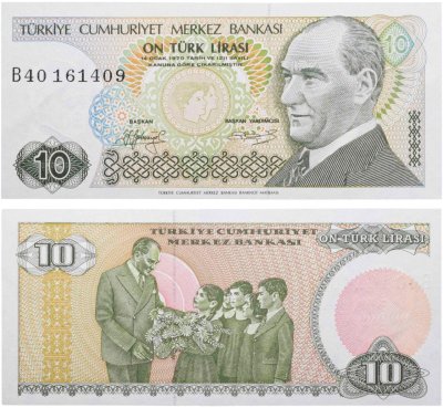 купить Турция 10 лир 1970