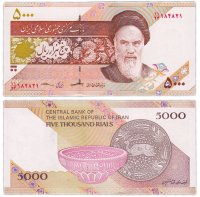 Купить Иран 5000 риал 2013 (Pick 152с) Новая подпись