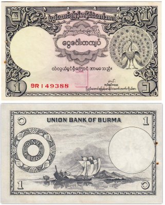 купить Бирма 1 кьят 1953 год Pick 42