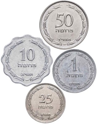 купить Израиль набор монет для обращения 1949-1954 (4 штуки)