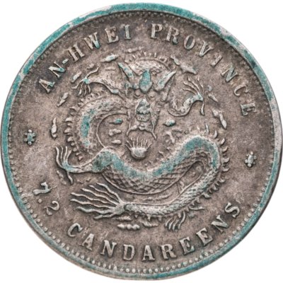 купить Китай, Империя, провинция Аньхой 7.2 кандарина (10 центов) 1898