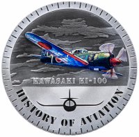 купить Бурунди 5000 франков 2015 "История авиации - Кавасаки КИ-100", в футляре с сертификатом