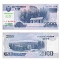 Купить Северная Корея 2000 вон 2018 (Pick **) "Надпись 70 лет независимости"